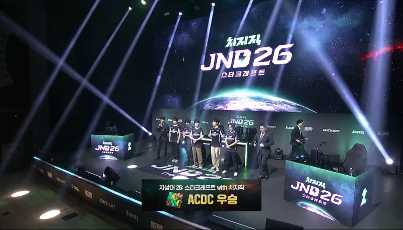 DDaHyoNi's Carriers Blazed to Victory, ACDC Wins 4-1