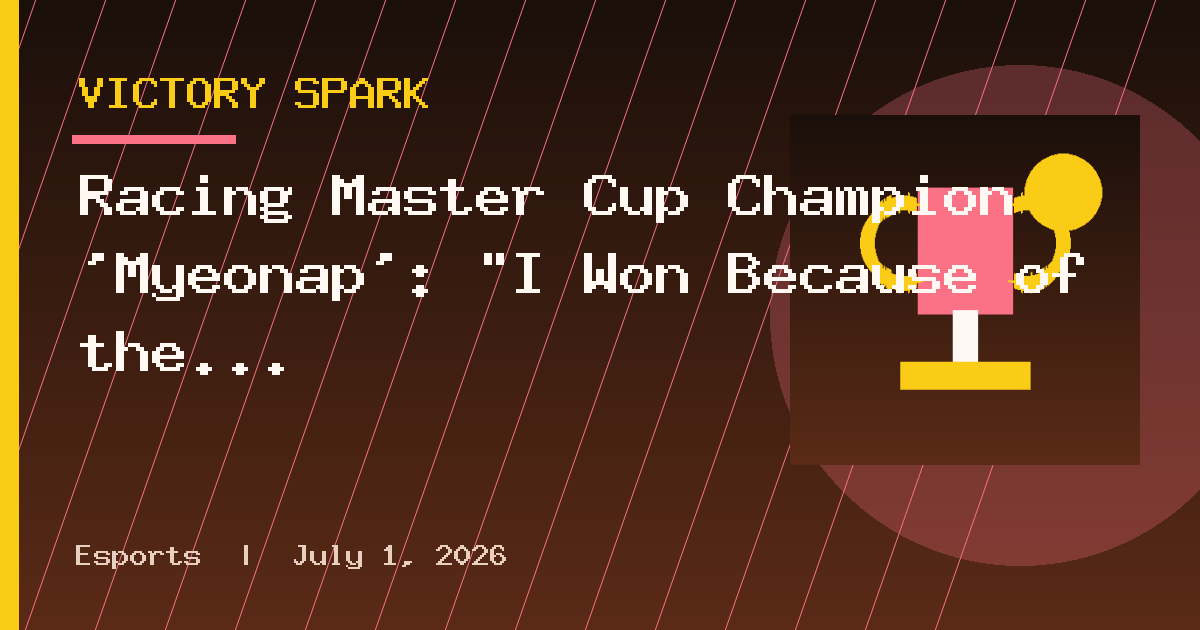 Racing Master Cup Champion 'Myeonap': "I Won Because of the Avante N